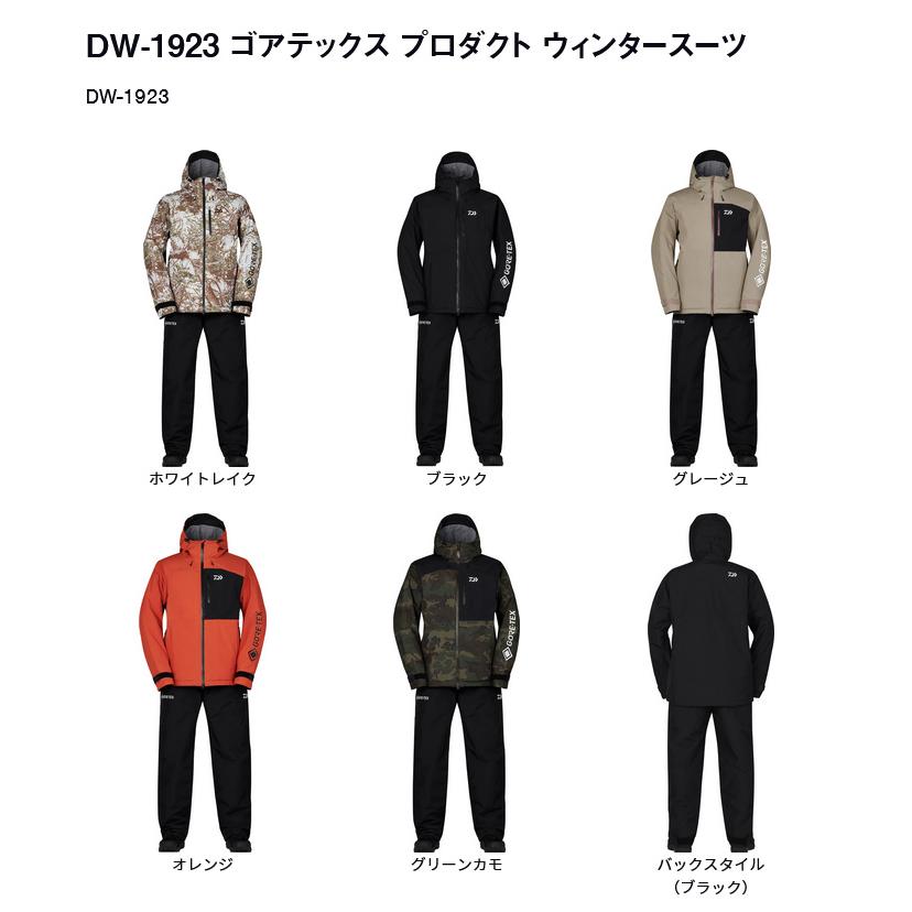GORE-TEXフィッシングスーツ上下セット オレンジ/黒DW-1923 防寒着 Amazon.co.jp: ダイワ(DAIWA) ゴアテックス プロダクト