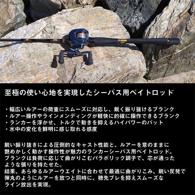 DAIWA（ダイワ） モアザン ブランジーノ EX AGS ベイトモデル 80HB