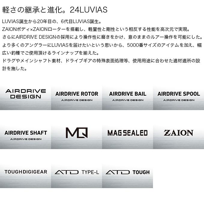 DAIWA（ダイワ） 24 ルビアス PC LT3000-XH (2024年モデル) スピニング