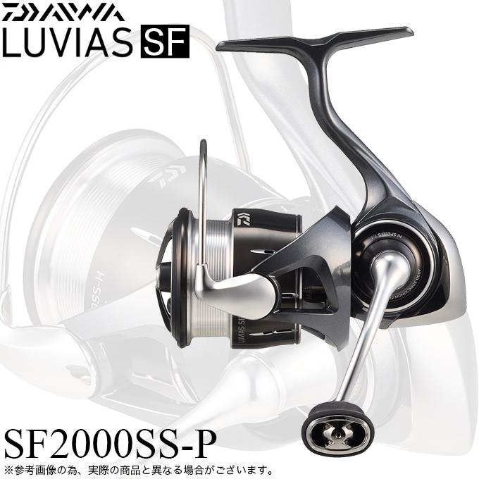 DAIWA（ダイワ） 24 ルビアス SF2000SS-P (2025年追加モデル
