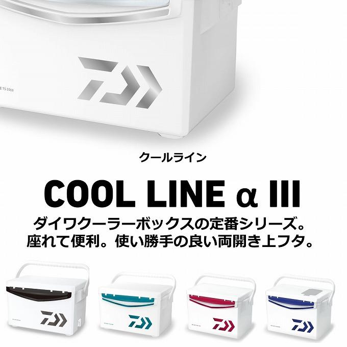 (7)ダイワ クールラインα3 TS 1500 (カラー：パール) 容量15L /クールラインα III /クーラーボックス 【Σ03】の画像