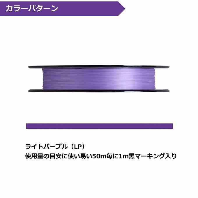 ダイワ UVF PEデュラヘビー×8＋1＋Si2 (2号／200m) ライトパープル (釣糸・PEライン) /8本撚りPEライン /(5)｜f-marunishi｜04