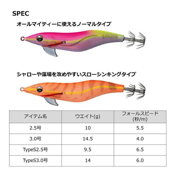 DAIWA（ダイワ） (8)ダイワ エメラルダス フォールLC ラトル typeS 3.5