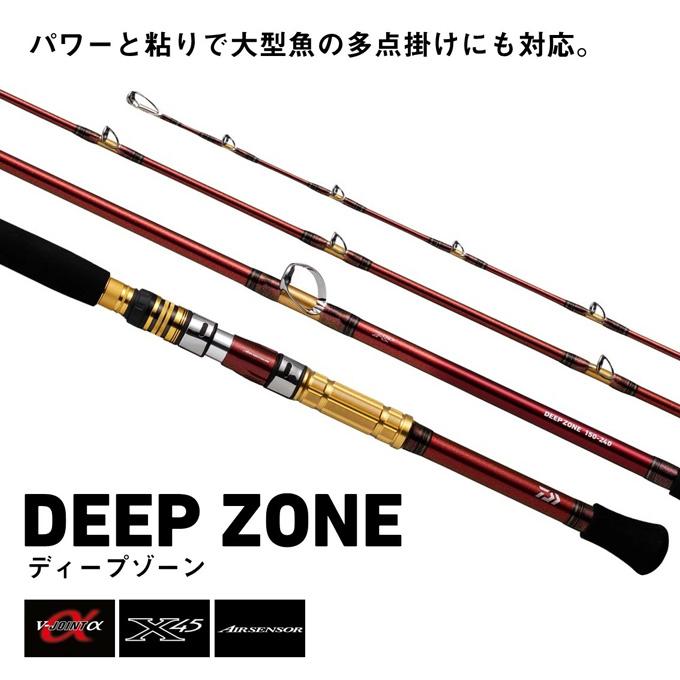 DAIWA（ダイワ） (7)【目玉商品】ダイワ 24 ディープゾーン 150-210・K