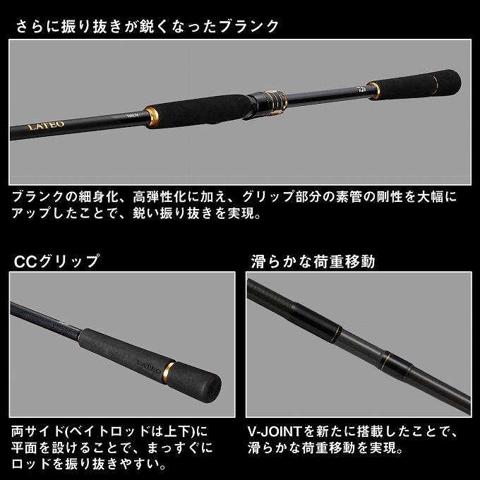 DAIWA(釣り) ダイワ 25 ラテオ 90ML-4・K (シーバスロッド DAIWA(釣り) ダイワ 25 ラテオ 90ML-4・K (シーバスロッド