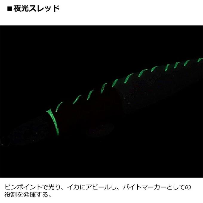 DAIWA（ダイワ） (8)【目玉商品】ダイワ エメラルダス イカメタル