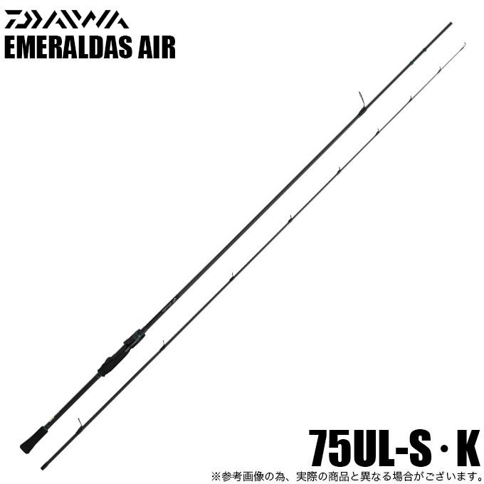 DAIWA（ダイワ） 25 エメラルダス AIR 75UL-S・K (エギングロッド