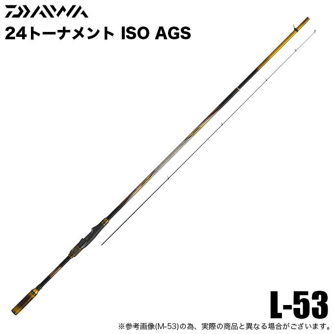 DAIWA（ダイワ） 24 トーナメント 磯 AGS L-53 (磯竿) 2024年モデル/磯