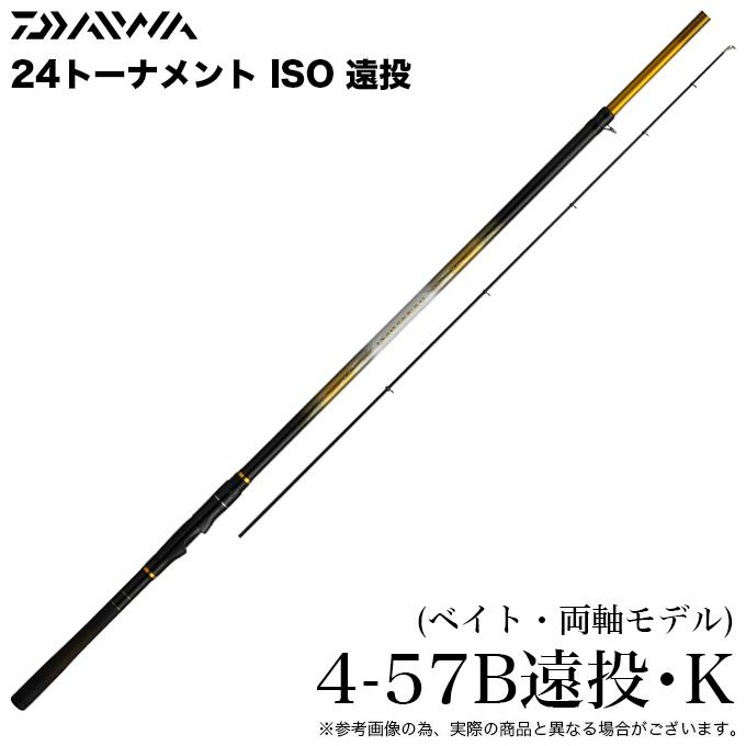 DAIWA(釣り) ダイワ 24 トーナメント 磯 4-57B遠投・K (磯竿 DAIWA(釣り) ダイワ 24 トーナメント 磯 4-57B遠投・K (磯竿