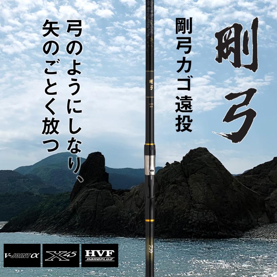 DAIWA(釣り) (5)ダイワ 25 剛弓カゴ 4号-53B遠投・J (磯竿) 両 DAIWA(釣り) (5)ダイワ 25 剛弓カゴ 4号-53B遠投・J (磯竿) 両