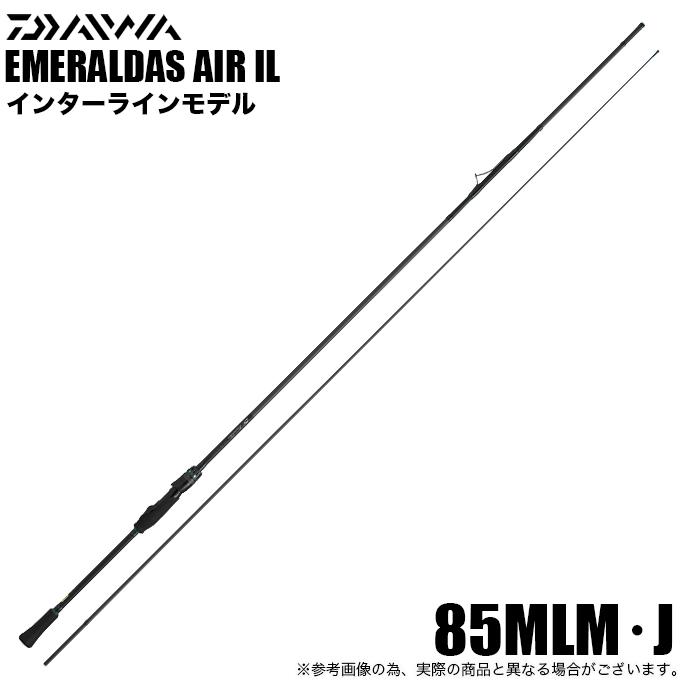 daiwa ダイワ 25 エメラルダス AIR IL 85MLM エギングロッド DAIWA（ダイワ） 25 エメラルダス AIR IL 85MLM・J (エギングロッド