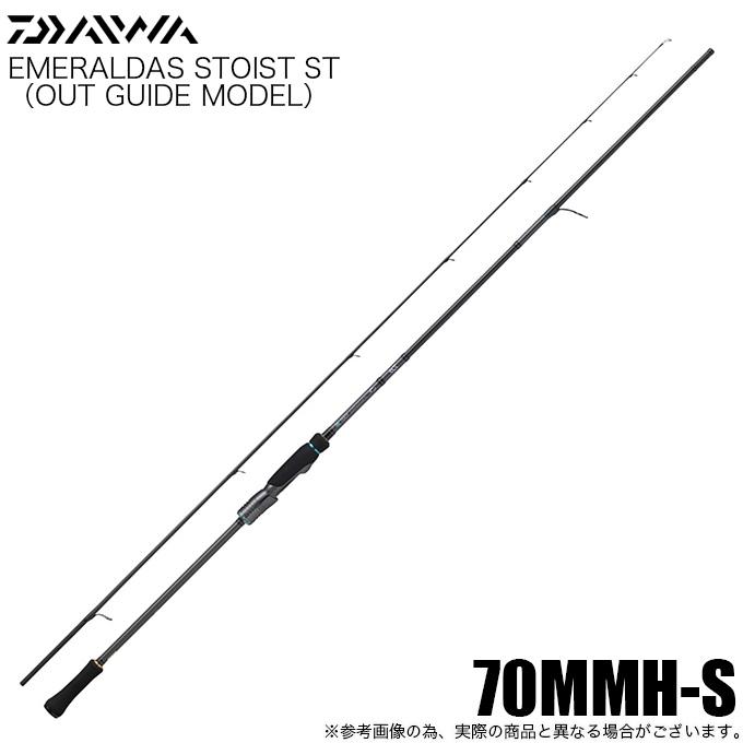 DAIWA(釣り) ダイワ 25 エメラルダス ストイスト ST 70MMH-S DAIWA(釣り) ダイワ 25 エメラルダス ストイスト ST 70MMH-S