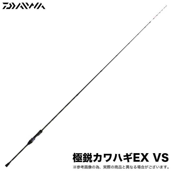 値下げ 極鋭 カワハギ - メルカリ|船竿 値下げ 極鋭 カワハギ - メルカリ|船竿