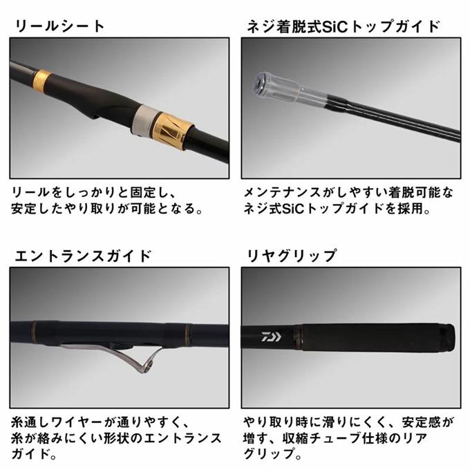 DAIWA（ダイワ） 【目玉商品】ダイワ 25 マークドライ 2-53HR・J (磯竿