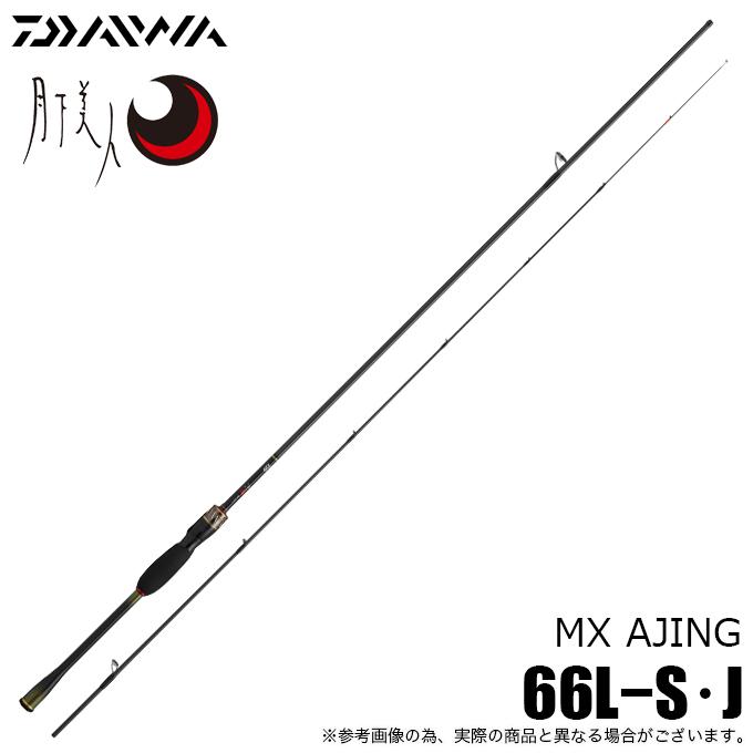 と*と様 ダイワ 月下美人MX AJING 66L-S 2025年モデル DAIWA（ダイワ） (7)【目玉商品】ダイワ 25 月下美人 MX アジング 66L