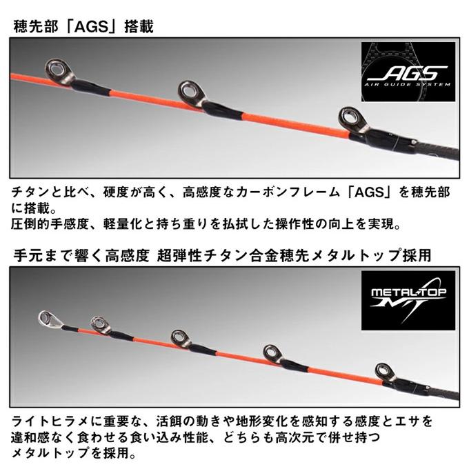 DAIWA（ダイワ） (7)【目玉商品】ダイワ 24 極鋭ヒラメ MH-240・K (船