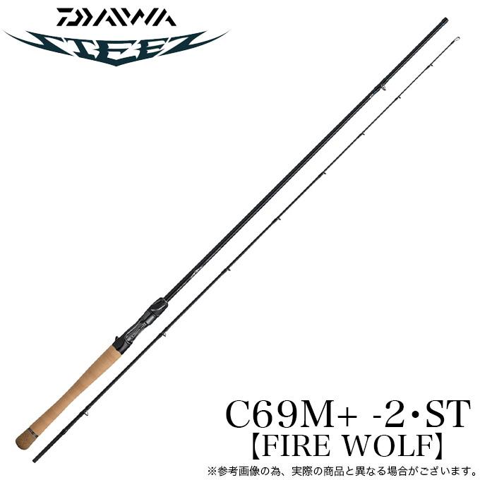 DAIWA(釣り) ダイワ 25 スティーズ ベイトキャスティング DAIWA(釣り) ダイワ 25 スティーズ ベイトキャスティング