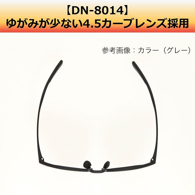 DAIWA（ダイワ） DN-8014 グレーレッドミラー (偏光グラス/サングラス