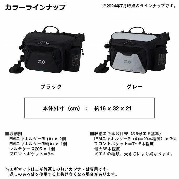 DAIWA（ダイワ） 【取り寄せ商品】 エメラルダス タクティカル ヒップ