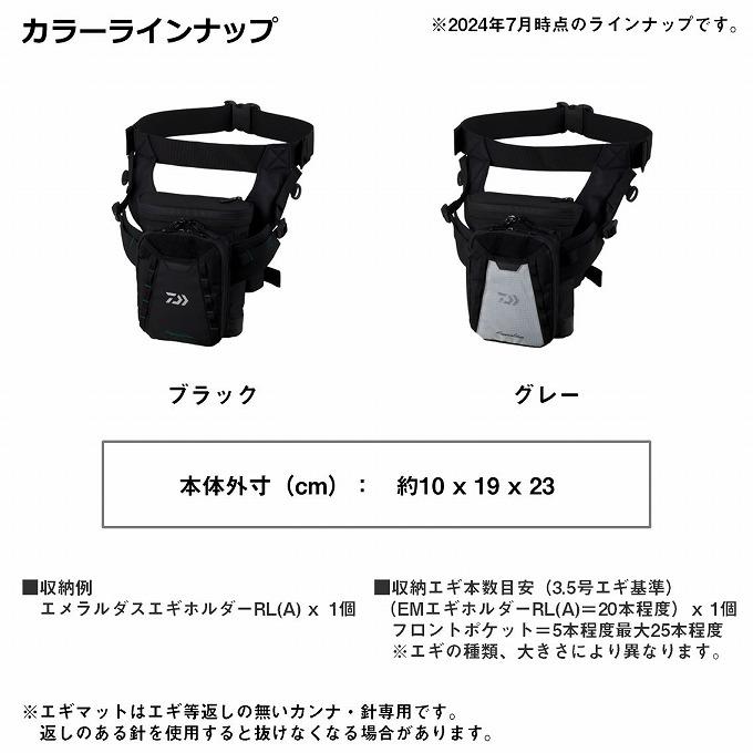DAIWA（ダイワ） 【取り寄せ商品】 エメラルダス タクティカル