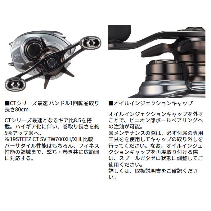 DAIWA(釣り) ダイワ 25 スティーズリミテッド CT SV TW 70XH DAIWA(釣り) ダイワ 25 スティーズリミテッド CT SV TW 70XH