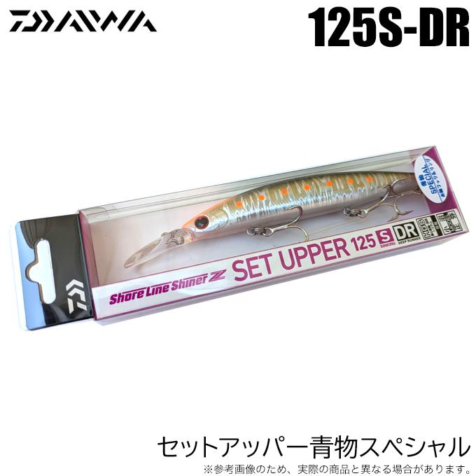 DAIWA（ダイワ） ショアラインシャイナーZ セットアッパー 125S-DR
