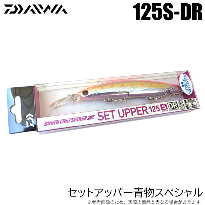 DAIWA（ダイワ） ショアラインシャイナーZ セットアッパー 125S-DR