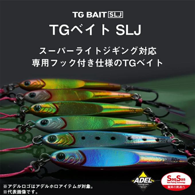 DAIWA（ダイワ） TGベイト SLJ 60g (ケイムラMGライムグリーンゴールド