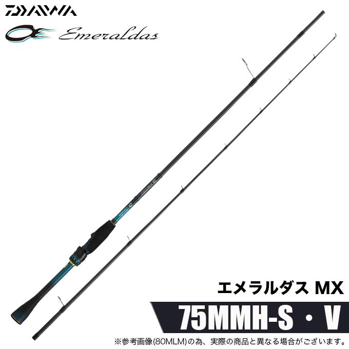 DAIWA（ダイワ） 26 エメラルダス MX 75MMH-S・V (エギングロッド