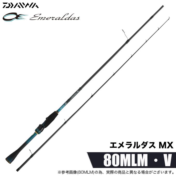 Daiwa Emeraldas MX IL 80MLM エギングロッド DAIWA（ダイワ） 26 エメラルダス MX 80MLM・V (エギングロッド) 2026