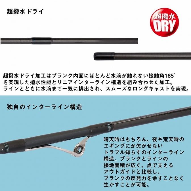 DAIWA（ダイワ） 26 エメラルダス MX IL 86M・V (エギングロッド