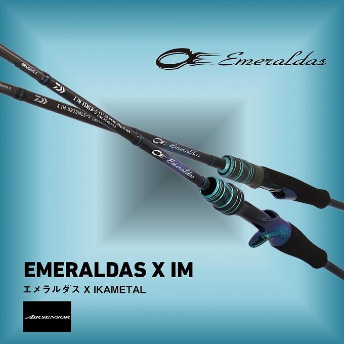 ダイワ エメラルダス x イカメタル 70mls-s DAIWA（ダイワ） 26 エメラルダス X イカメタル OR70MLS-S (イカメタル