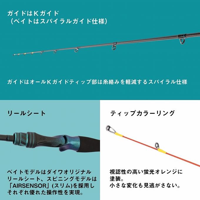 DAIWA（ダイワ） 26 エメラルダス X イカメタル OR70MLS-S (イカメタル