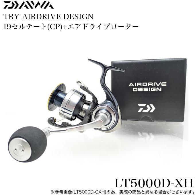 DAIWA（釣り） 【限定モデル】 ダイワ 19 セルテート (CP