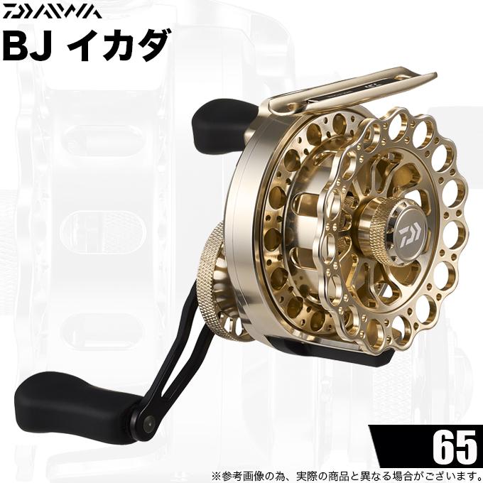 Daiwa BJ IKADA 65 両軸リール DAIWA（ダイワ） 【目玉商品】ダイワ 25 BJ イカダ 65 右ハンドル