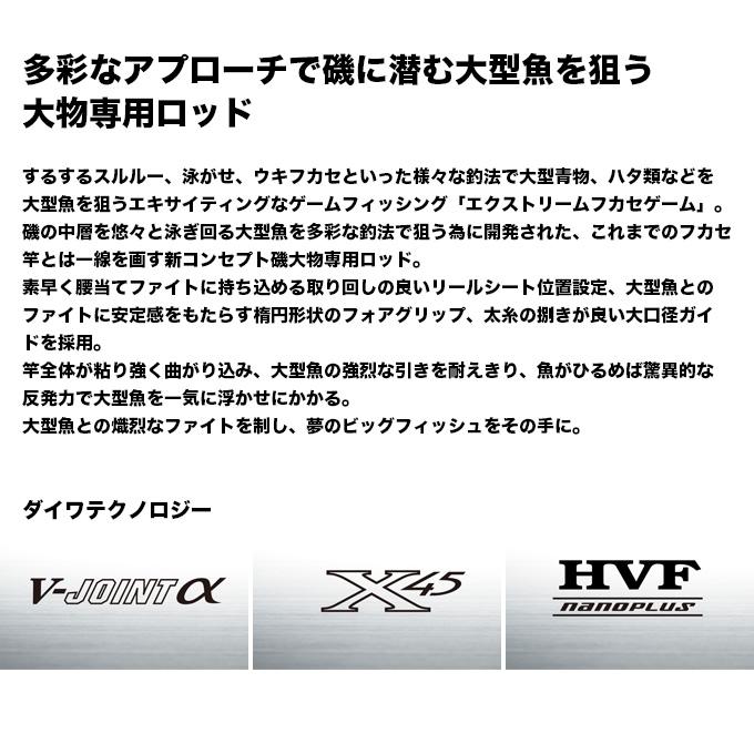 DAIWA（ダイワ） 25 バトルゲーム XFG エクストリームフカセゲーム 8