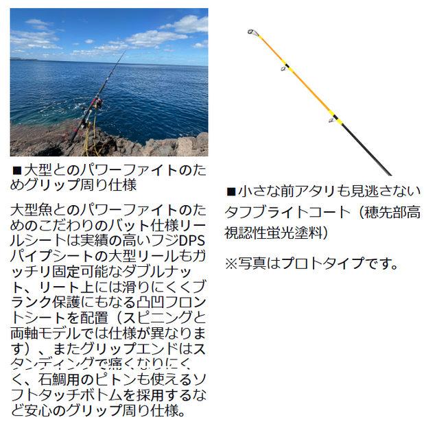 DAIWA（ダイワ） 26 BKG バトルゲーム ブッコミゲーム XH484