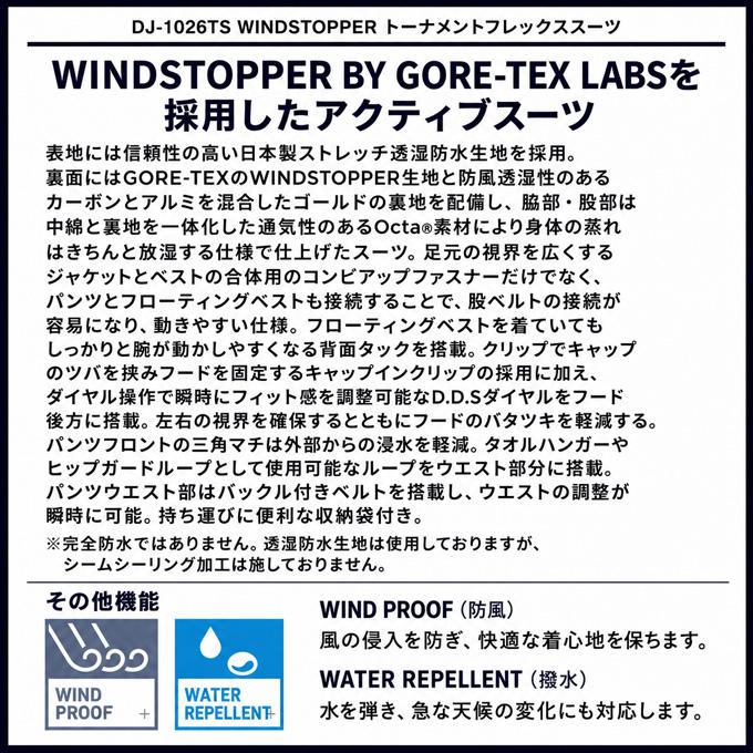 DAIWA（ダイワ） (5)ダイワ DJ-1026TS (ブラック／XL) WINDSTOPPER