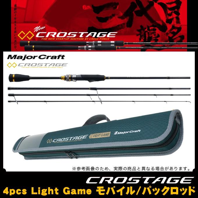 Major Craft 【取り寄せ商品】 メジャークラフト クロステージ パック