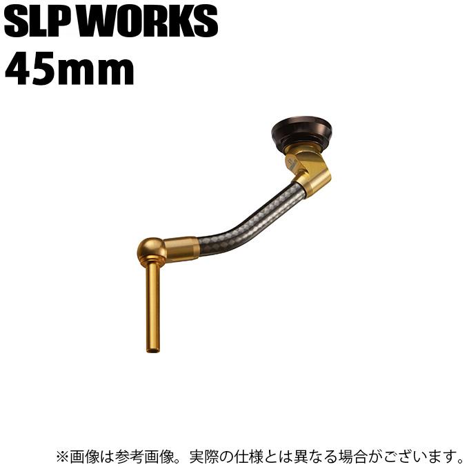 DAIWA（ダイワ） 【取り寄せ商品】 SLP WORKS SLPW 45mmカーボンライト