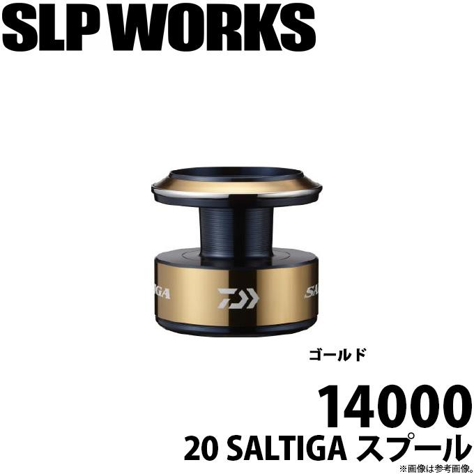 取り寄せ商品】ダイワ SLP WORKS 20 ソルティガ スプール 14000 