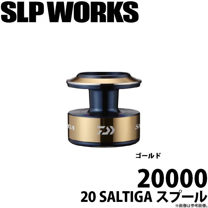 DAIWA（釣り） 【取り寄せ商品】ダイワ SLP WORKS 20 ソルティガ 