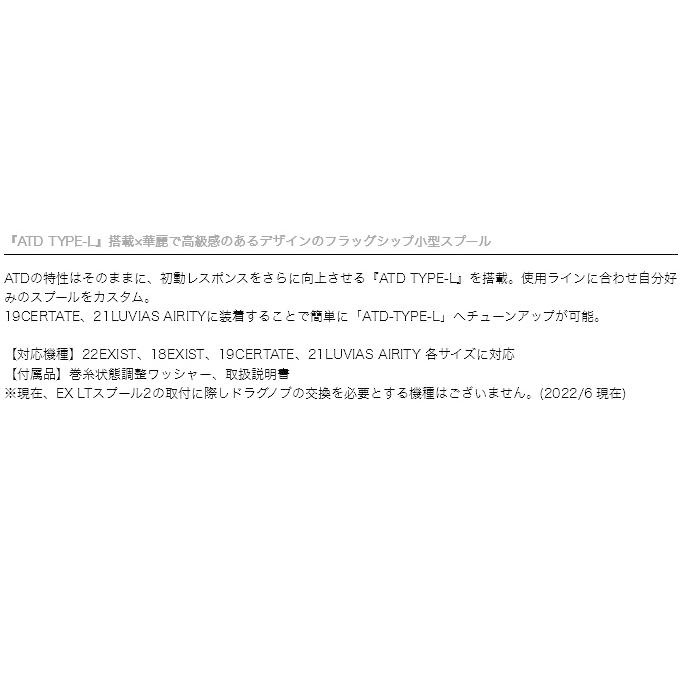 DAIWA(釣り) 【取り寄せ商品】 ダイワ SLP WORKS SLPW EX LT DAIWA(釣り) 【取り寄せ商品】 ダイワ SLP WORKS SLPW EX LT