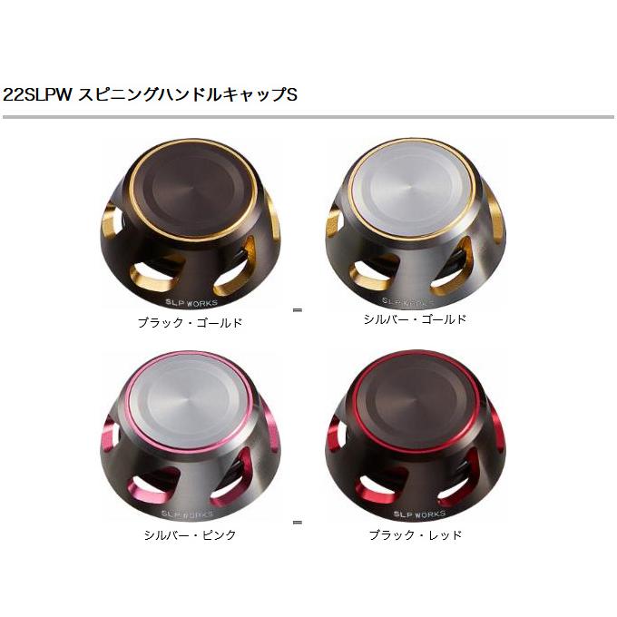 DAIWA（ダイワ） 【取り寄せ商品】 SLP WORKS 22 SLPW スピニング