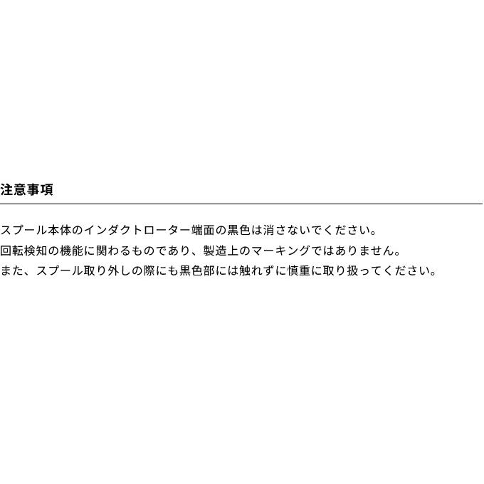DAIWA(釣り) 【取り寄せ商品】 SLP WORKS IM Φ38・24 18lb DAIWA(釣り) 【取り寄せ商品】 SLP WORKS IM Φ38・24 18lb