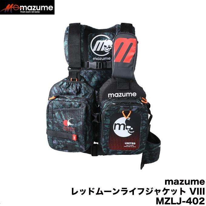 在庫処分】mazume(マズメ) レッドムーンライフジャケットVIII (MZLJ  