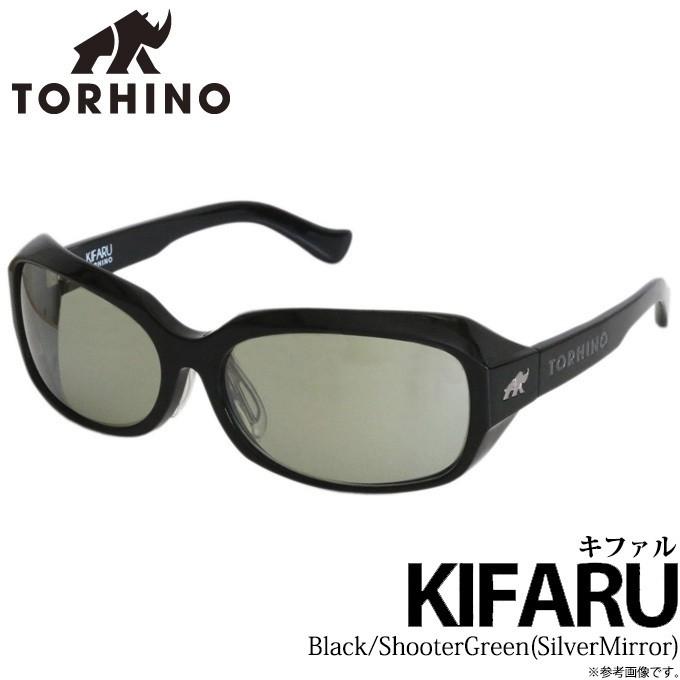トライノ KIFARU(キファル) (ブラック/シューターグリーン シルバー