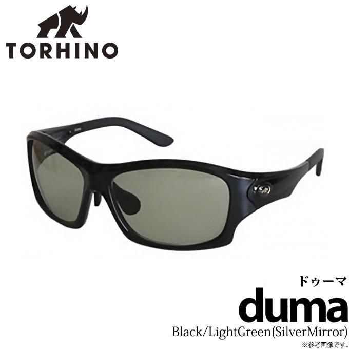 トライノ duma(ドゥーマ) (ブラック/ライトグリーン シルバーミラー