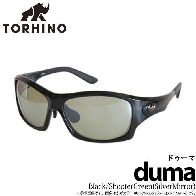 偏光グラス/偏光サングラス/トライノ/TORHINO/2020年モデルトライノ duma(ドゥーマ) (ブラック/シューターグリーン シルバーミラー) (偏光グラス) (5)