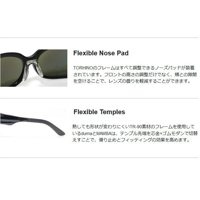 トライノ duma(ドゥーマ) (ブラック/ドゥーブル シルバーミラー) (偏光